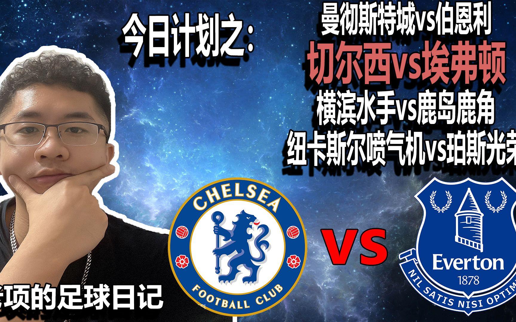 米兰体育-今夜桑托斯调整名单以备英超，状态回暖环节打磨，目标明确，纪律约束更严格的简单介绍