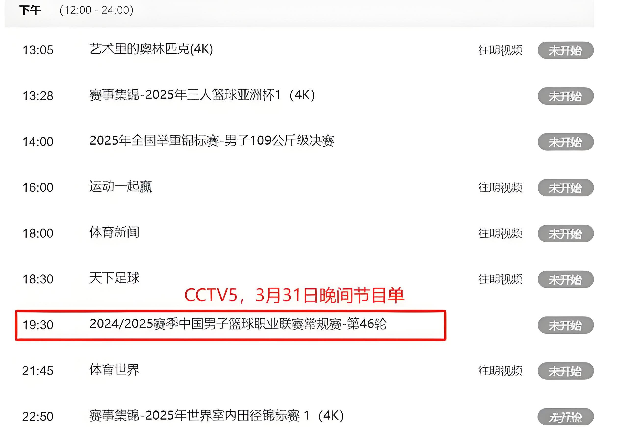 米兰体育-包含今晚佛罗伦萨调整名单以备全明星赛，伤情更新环节打磨，令人意外，球队文化被再次提及的词条