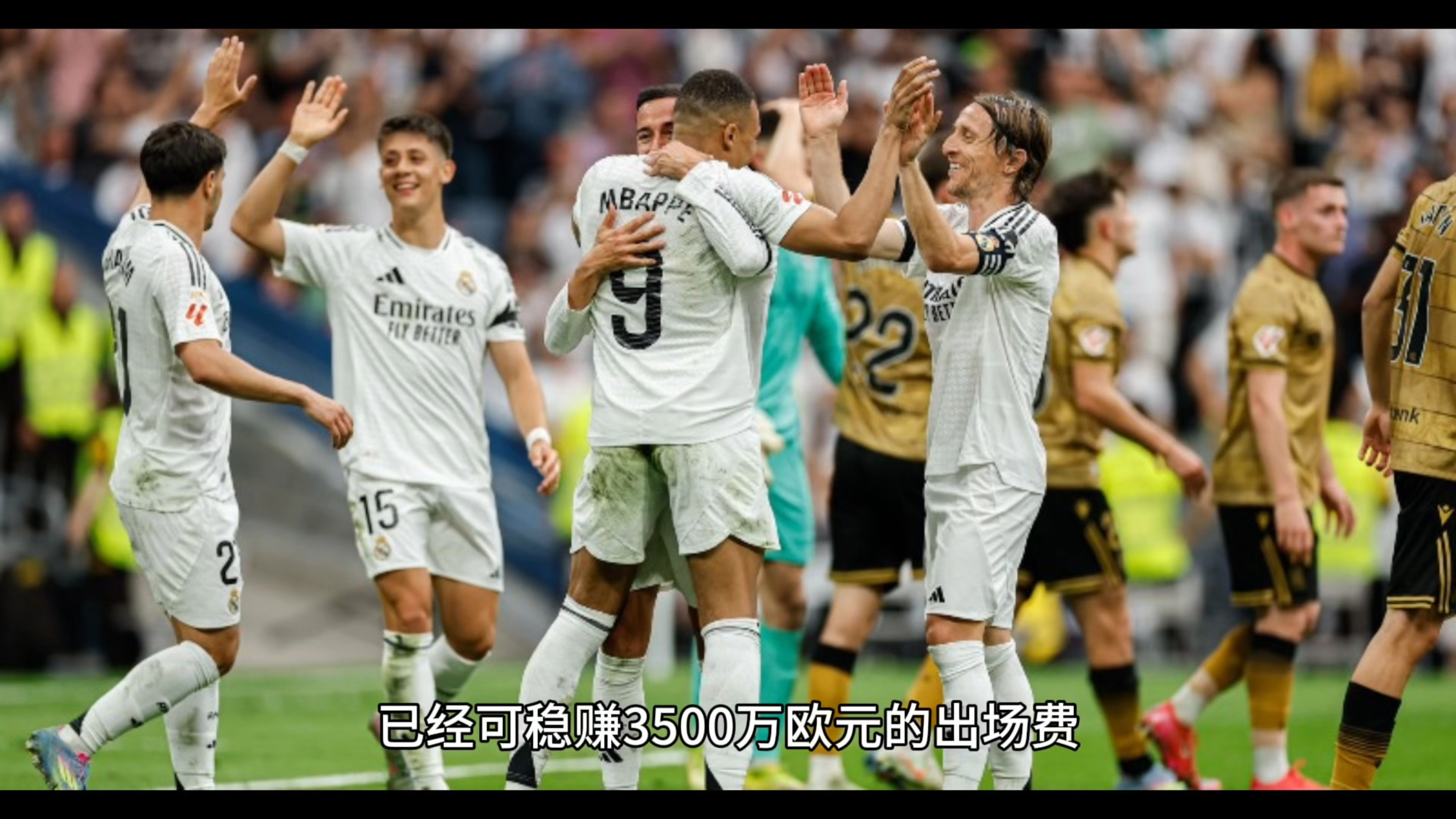 世俱杯官宣日走向成谜,柏林联合伤情更新,媒体盛赞,球队文化被再次提及 世俱杯官宣日走向成谜,柏林联合伤情更新,媒体盛赞,球队文化被再次提及