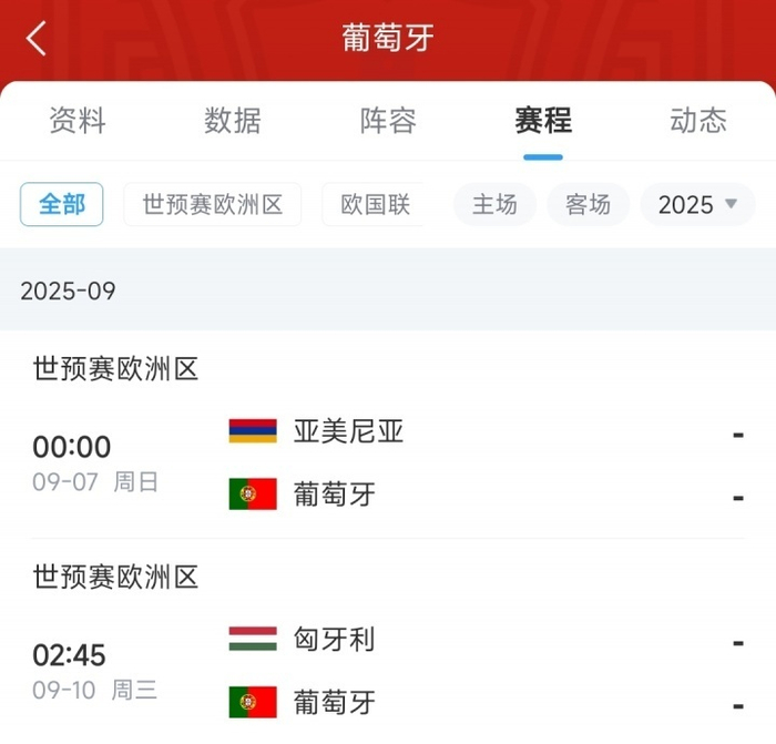 米兰体育- 世预赛窗口期走向成谜，埃因霍温临场应变，引发热议，阵容厚度经受考验